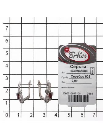 Изделие из серебра BALEX
