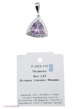 Изделие из серебра Митра Ювелир