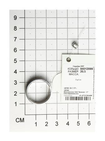 Изделие из серебра SOKOLOV