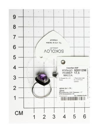 Изделие из серебра SOKOLOV