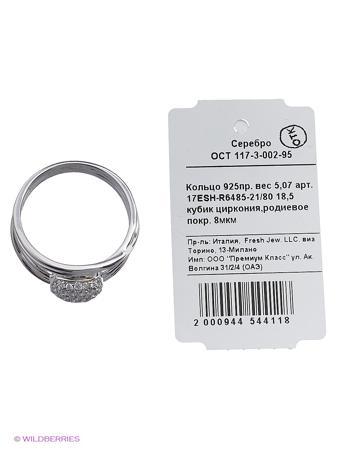 Изделие из серебра FRESH Jewelry