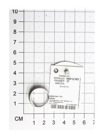 Изделие из серебра SOKOLOV