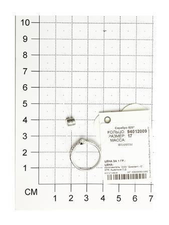 Изделие из серебра SOKOLOV