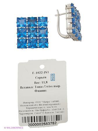 Изделие из серебра Митра Ювелир