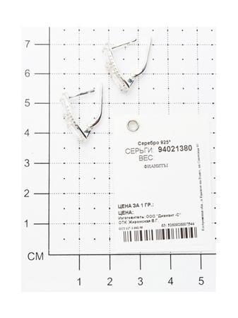 Изделие из серебра SOKOLOV