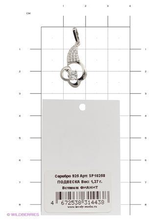 Изделие из серебра Lovely Jewelry