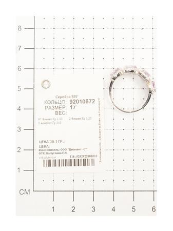 Изделие из серебра SOKOLOV