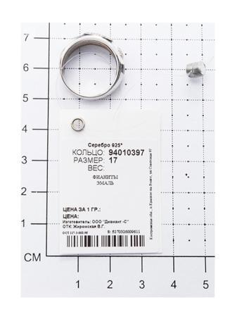 Изделие из серебра SOKOLOV