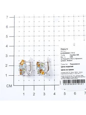 Изделие из серебра Teosa