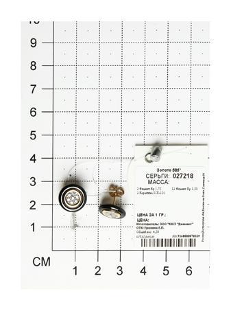 Изделие из золота SOKOLOV