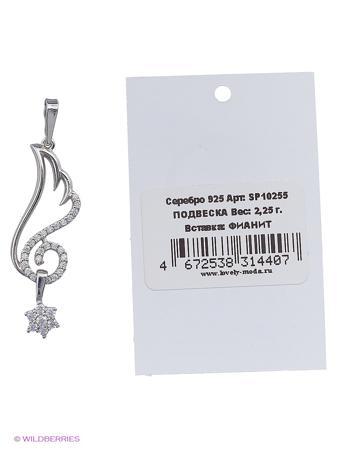 Изделие из серебра Lovely Jewelry