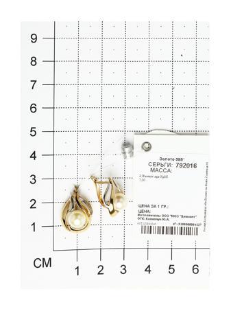 Изделие из золота SOKOLOV