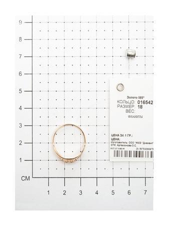 Изделие из золота SOKOLOV