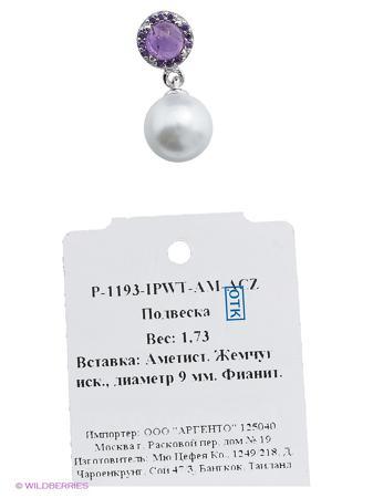 Изделие из серебра Митра Ювелир