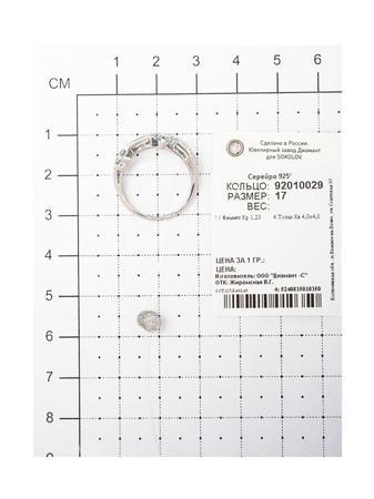 Изделие из серебра SOKOLOV