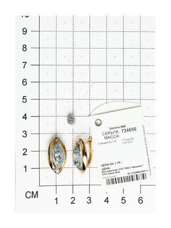 Изделие из золота SOKOLOV