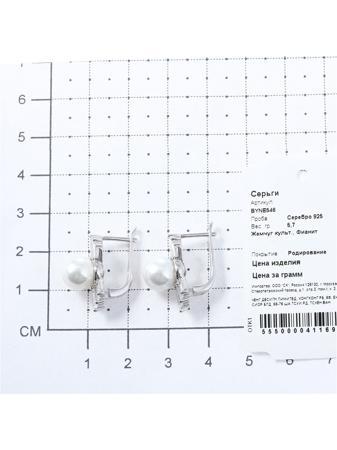 Изделие из серебра Teosa
