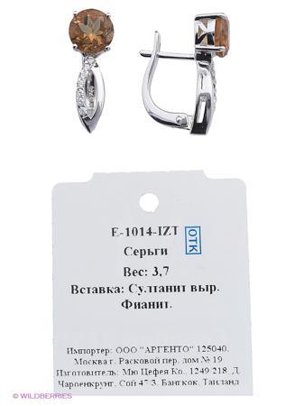 Изделие из серебра Митра Ювелир