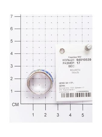 Изделие из серебра SOKOLOV