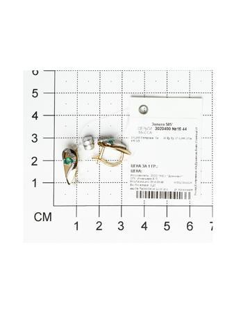 Изделие из золота SOKOLOV