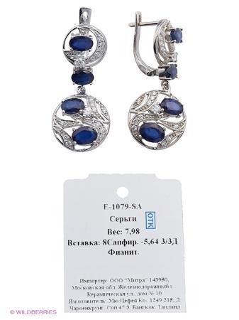 Изделие из серебра Митра Ювелир