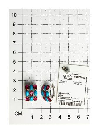 Изделие из серебра SOKOLOV