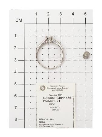 Изделие из серебра SOKOLOV