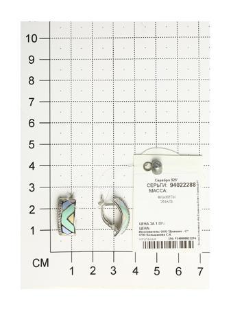 Изделие из серебра SOKOLOV