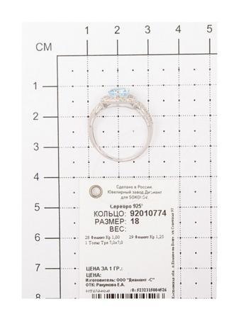 Изделие из серебра SOKOLOV