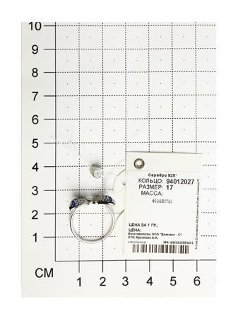 Изделие из серебра SOKOLOV