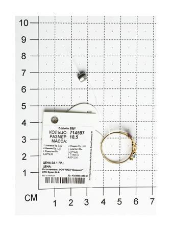Изделие из золота SOKOLOV
