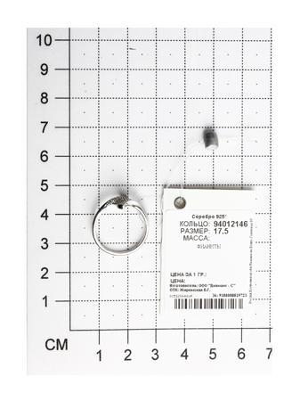 Изделие из серебра SOKOLOV