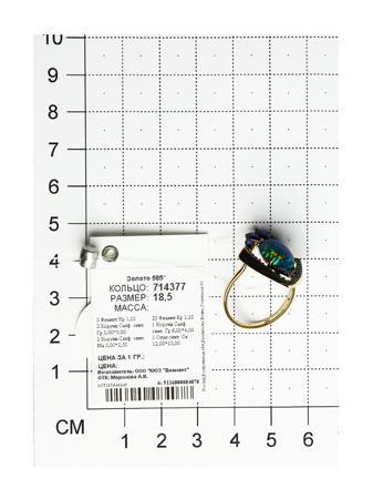 Изделие из золота SOKOLOV