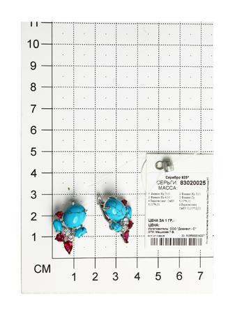 Изделие из серебра SOKOLOV