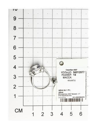 Изделие из серебра SOKOLOV