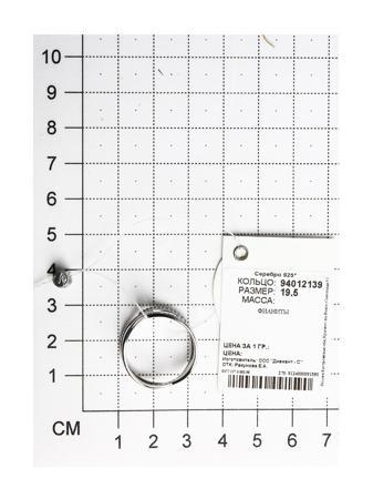 Изделие из серебра SOKOLOV