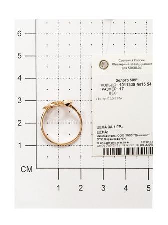 Изделие из золота SOKOLOV