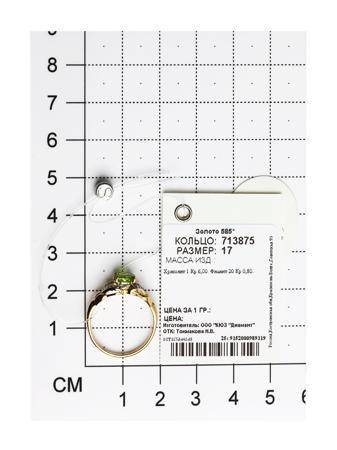 Изделие из золота SOKOLOV