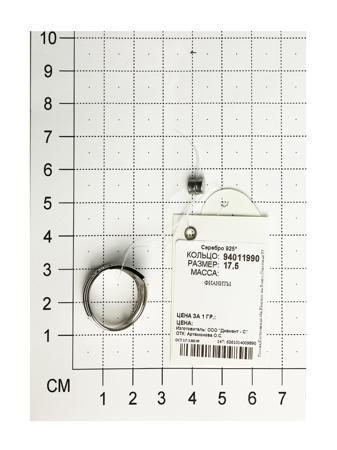Изделие из серебра SOKOLOV