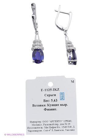 Изделие из серебра Митра Ювелир