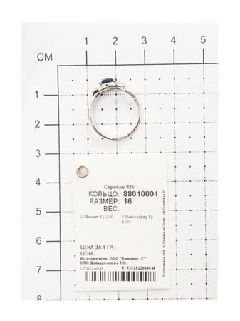Изделие из серебра SOKOLOV