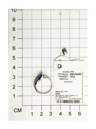 Изделие из серебра SOKOLOV
