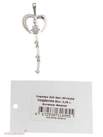 Изделие из серебра Lovely Jewelry