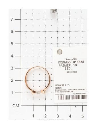 Изделие из золота SOKOLOV