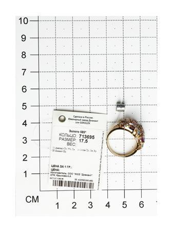 Изделие из золота SOKOLOV