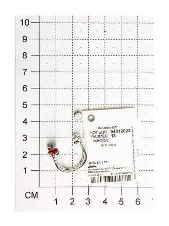 Изделие из серебра SOKOLOV