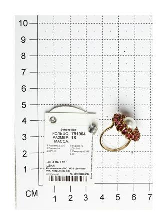 Изделие из золота SOKOLOV