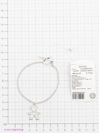 Изделие из серебра ЭСТЕТ