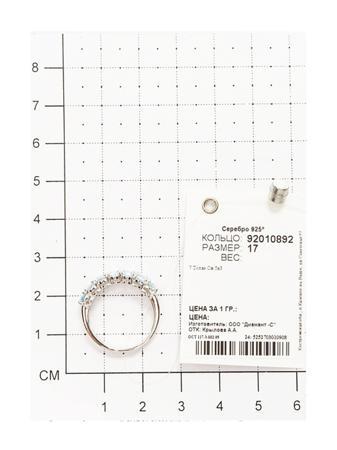 Изделие из серебра SOKOLOV