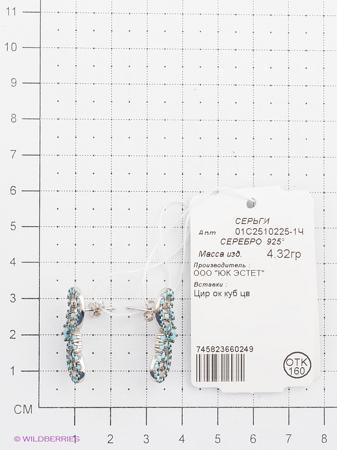 Изделие из серебра ЭСТЕТ